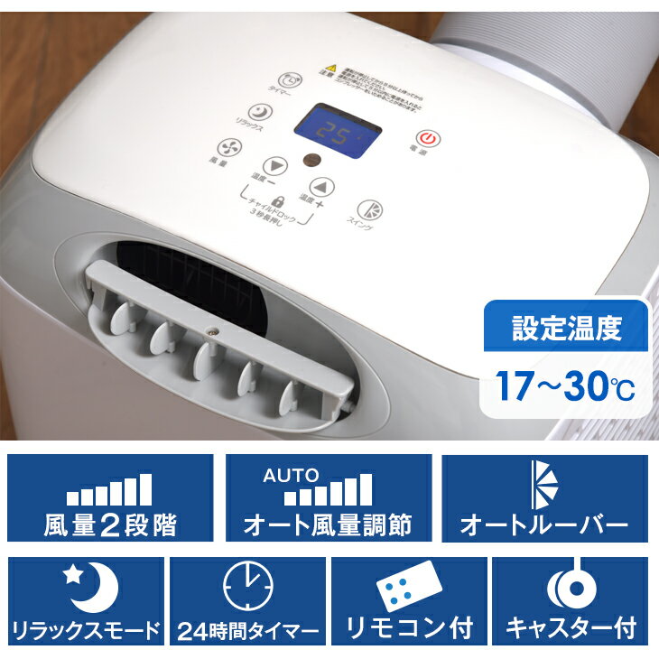 楽天市場】エスケイジャパンセールス エスケイジャパン 冷風機