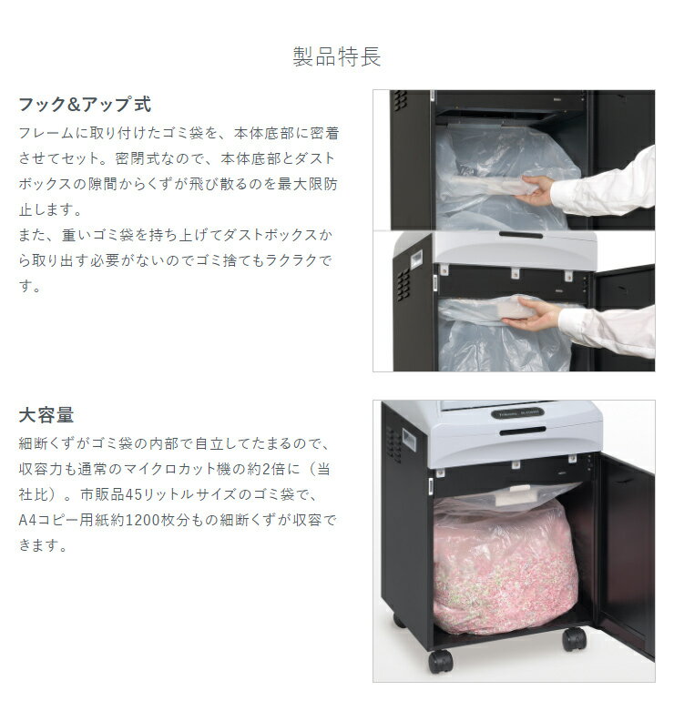 楽天市場】コクヨ Fellowes シュレッダー B-15HM | 価格比較 - 商品 
