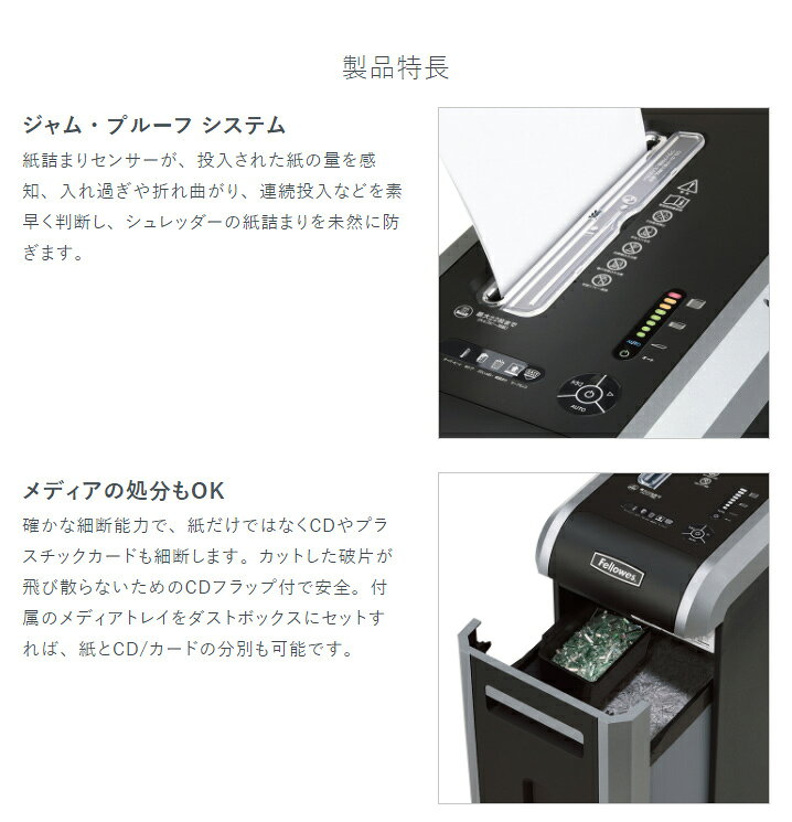 楽天市場】コクヨ Fellowes オフィスシュレッダー 125CI-2 | 価格比較