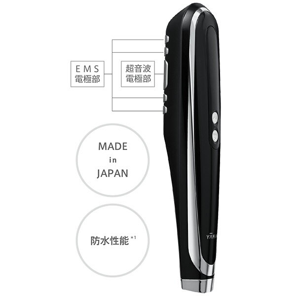 楽天市場】ヤーマン YA-MAN キャビスパ360 HDS-100B-1 | 価格比較