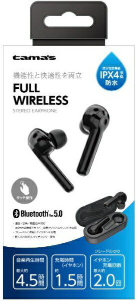 楽天市場】多摩電子工業 tama's フルワイヤレスイヤホン TBS43K | 価格