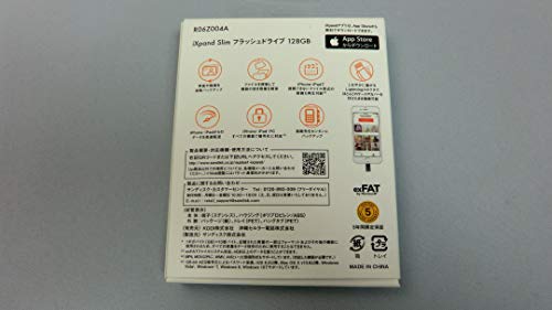 SanDisk USBメモリー R06Z004A 128GB