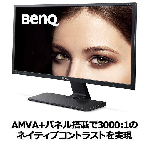 楽天市場】ベンキュージャパン BENQ モニター ディスプレイ EW2445ZH