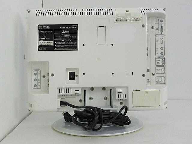 楽天市場】日立グローバルライフソリューションズ HITACHI デジタル