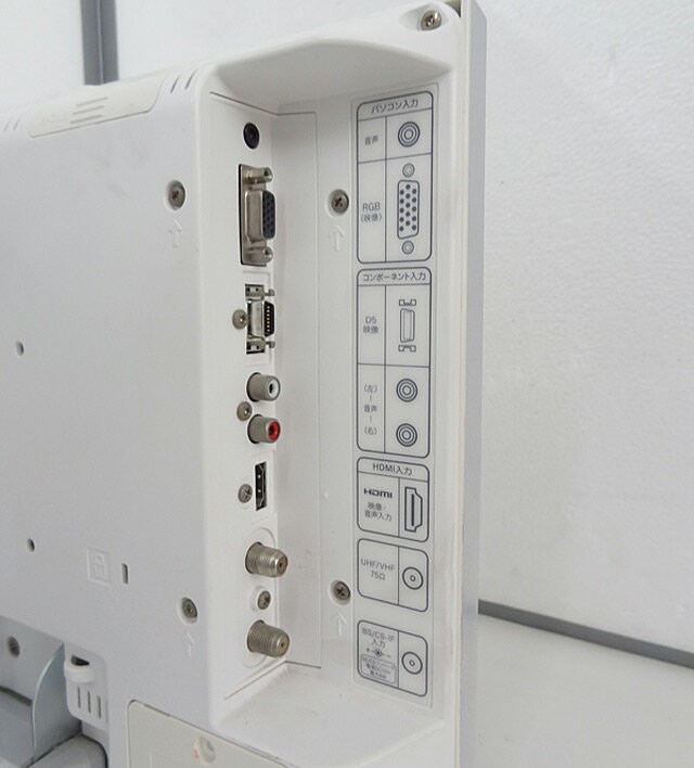 楽天市場】日立グローバルライフソリューションズ HITACHI デジタル