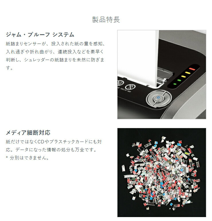 楽天市場】コクヨ フェローズ｜Fellowes 450M-2 電動シュレッダー