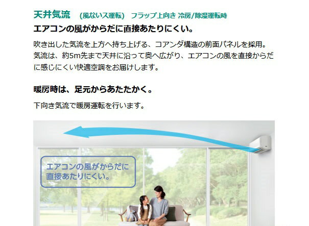 楽天市場】ダイキン工業 DAIKIN エアコン FX F22WTFXS-W | 価格比較 