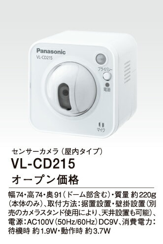 楽天市場】パナソニックオペレーショナルエクセレンス Panasonic