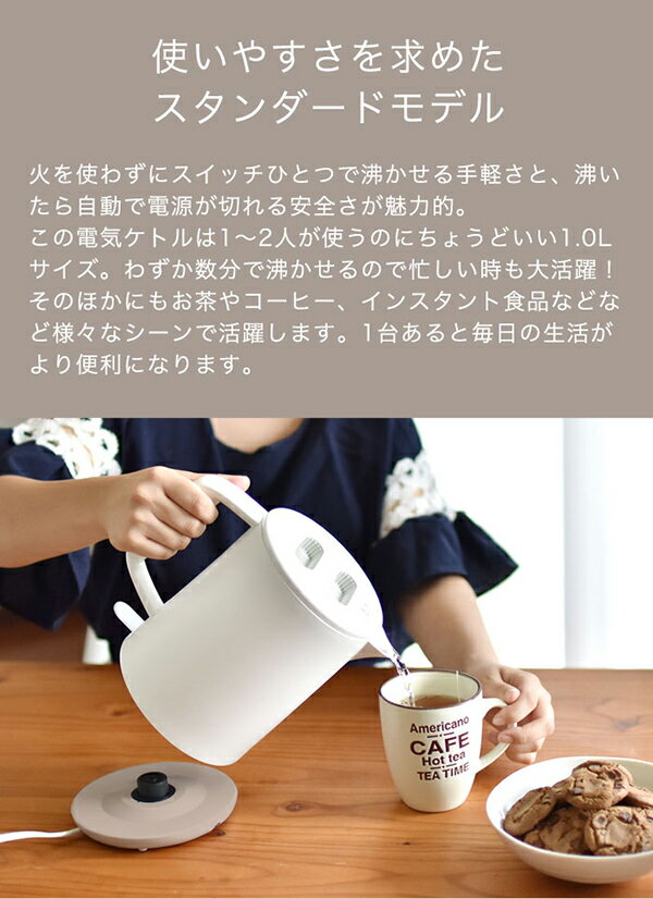 楽天市場】フジカ FUJI LIFE ワンプッシュオープン 電気ケト 1.2L F