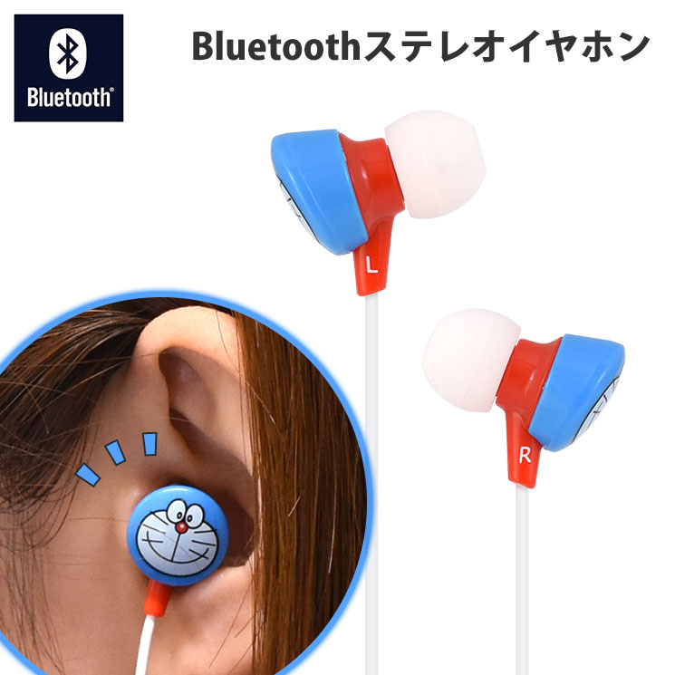 楽天市場】グルマンディーズ gourmandise ドラえもん Bluetooth