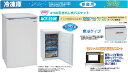 吉井電気 ACF-110E