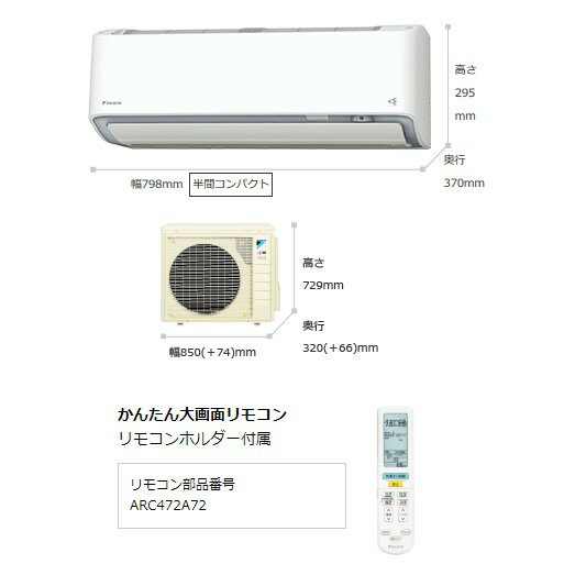 楽天市場】ダイキン工業 DAIKIN うるさら7 エアコン RX F40WTRXP