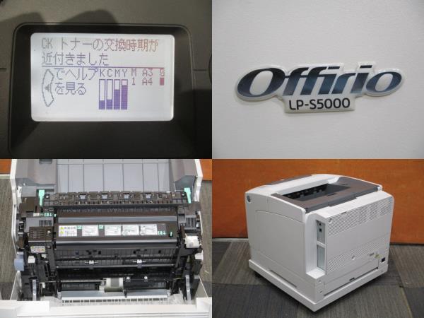 楽天市場】エプソン販売 EPSON カラーレーザープリンタ LP-S8100 楽天市場】エプソン販売 EPSON カラーレーザープリンタ LP-S8100