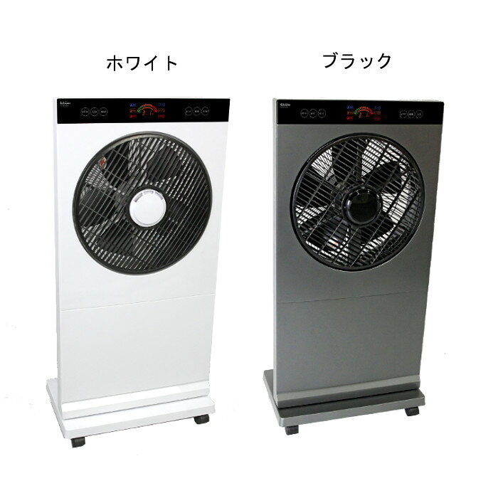 ミストファン　SKJ-WM4OMFA エスケイジャパン 楽天市場】エスケイジャパンセールス エスケイジャパン ミストファン