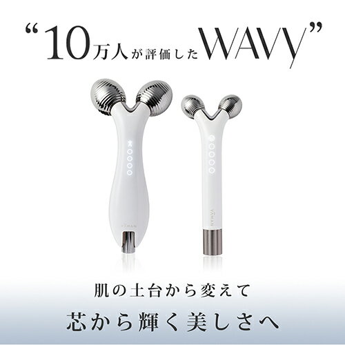 YA-MAN WAVY 美容ローラー EP-15W 楽天市場】ヤーマン YA-MAN WAVY 美容ローラー EP-15W | 価格比較