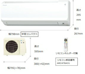楽天市場】ダイキン工業 DAIKIN エアコン RX F63WTRXP-W | 価格比較 