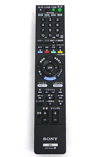 楽天市場】ソニーマーケティング SONY テレビリモコン RM-JD019