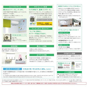 楽天市場】ダイキン工業 DAIKIN エアコン E F56TTEP-W | 価格比較