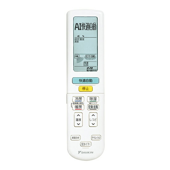 ダイキン　2020年製　ルームエアコン 冷暖房　F56XTEV-W 200V ダイキン（DAIKIN） S56XTEV-W Eシリーズ 壁掛形 シングル 18畳程度 単