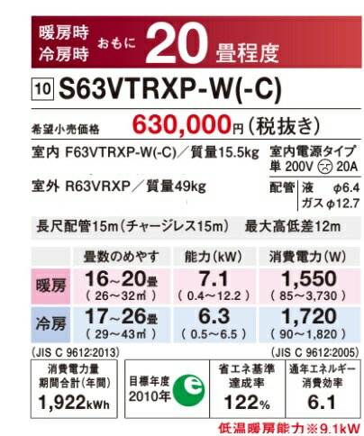 楽天市場】ダイキン工業 DAIKIN ダイキン工業 エアコン うるさら7 RX