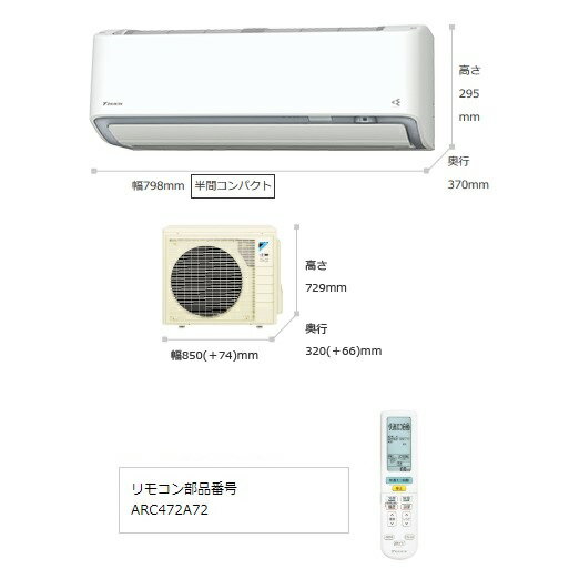 ダイキン F22TTES-W エアコン 本体 2017年製 S22TTES-W ルームエアコン ダイキン ルームエアコン 壁掛形 6畳程度