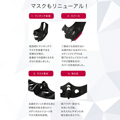 楽天市場】ヤーマン YA-MAN メディリフトプラス EPM-18BB | 価格比較