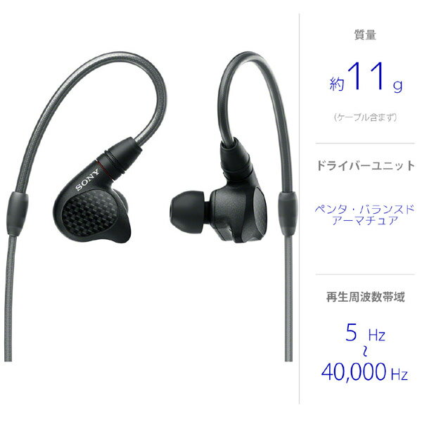 楽天市場】ソニーグループ SONY リケーブル MUC-M12SB2 | 価格