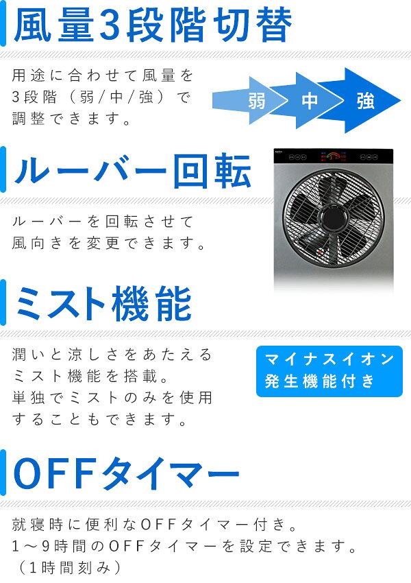 楽天市場】エスケイジャパンセールス エスケイジャパン ミストファン