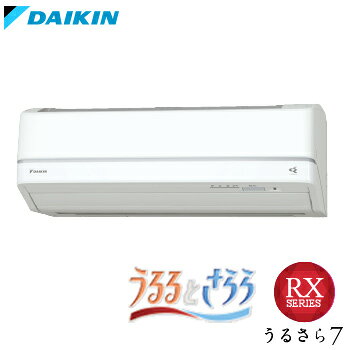 楽天市場】ダイキン工業 DAIKIN エアコン RX F90UTRXP-W | 価格比較
