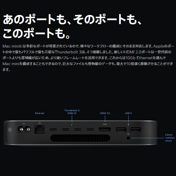 APPLE Mac mini MAC MINI MRTR2J/A