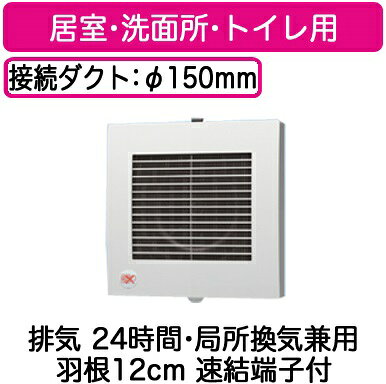 楽天市場】三菱電機 MITSUBISHI 換気空清機 ロスナイ VL-08PSR3 | 価格