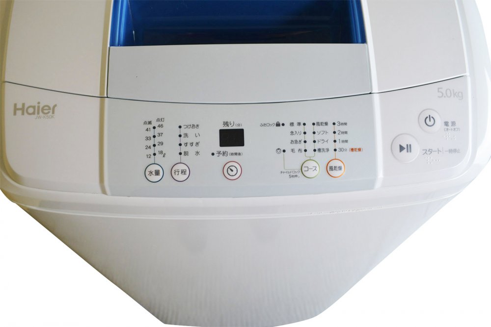 楽天市場】東芝 TOSHIBA 洗濯機 AW-5G3(W) | 価格比較 - 商品