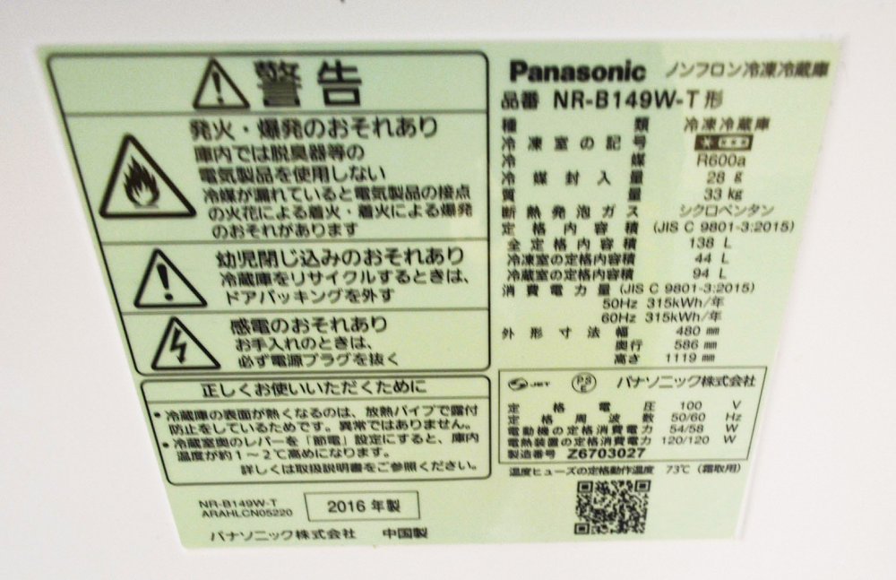 楽天市場】パナソニックオペレーショナルエクセレンス Panasonic