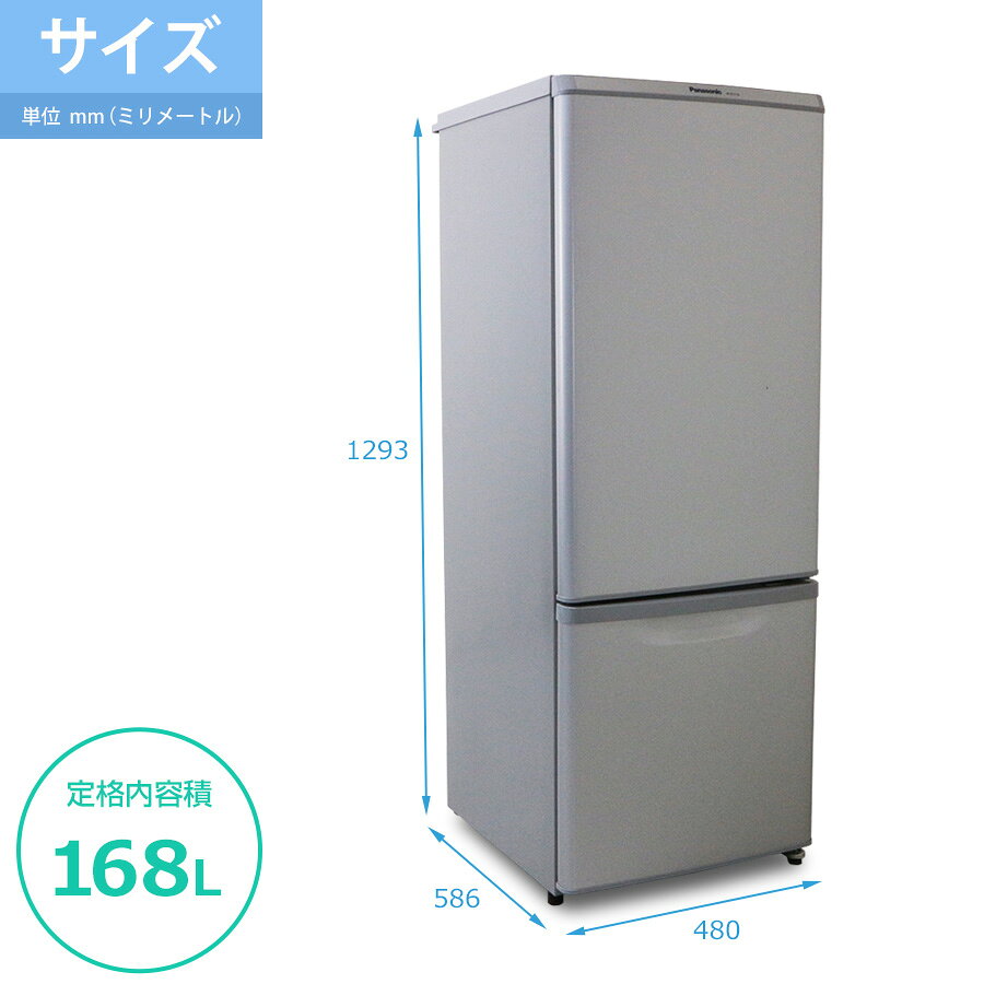 楽天市場】パナソニックオペレーショナルエクセレンス Panasonic 2ドア