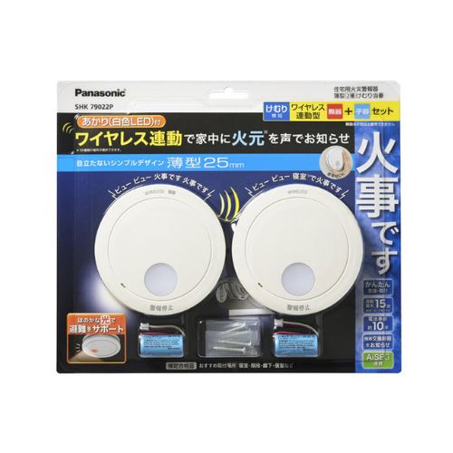 楽天市場】パナソニックオペレーショナルエクセレンス Panasonic