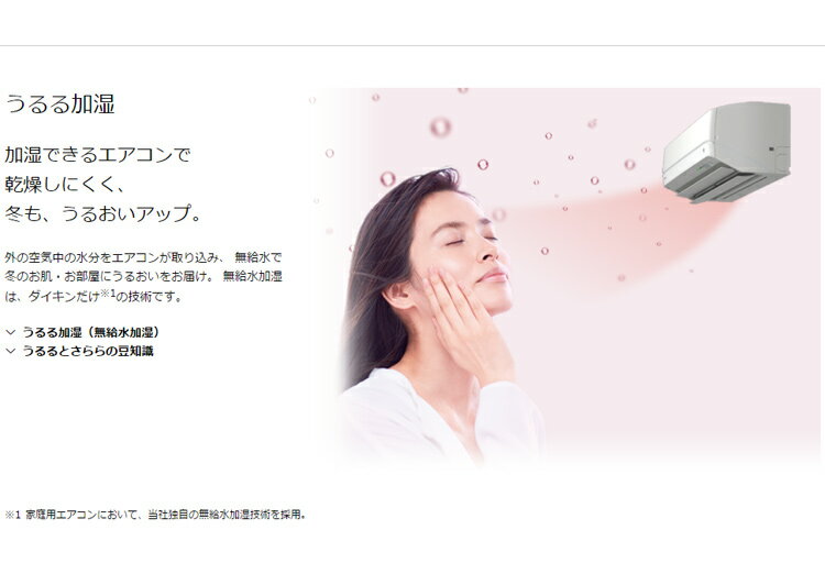 手渡しのみ　ダイキン ルームエアコン F56UTRXP-Ｗ 手渡しのみ ダイキン ルームエアコン F56UTRXP-W 手渡しのみ