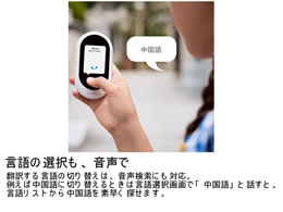 楽天市場】ソースネクスト SOURCENEXT POCKETALK W 携帯型通訳デバイス