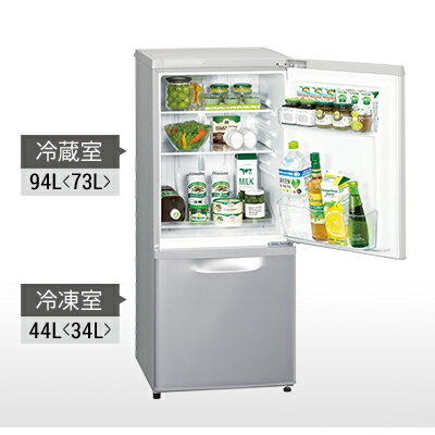 Panasonic NR-B14AW 冷蔵庫 2017年製 2ドア冷蔵庫 パナソニック NR-B14AW-S形 シルバー 2017年製