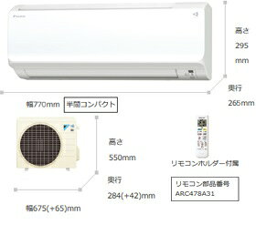 楽天市場】ダイキン工業 DAIKIN エアコン CX F63UTCXP-W | 価格比較