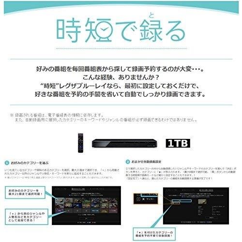 楽天市場】東芝 TOSHIBA REGZA レグザブルーレイ DBR-E1007 | 価格比較