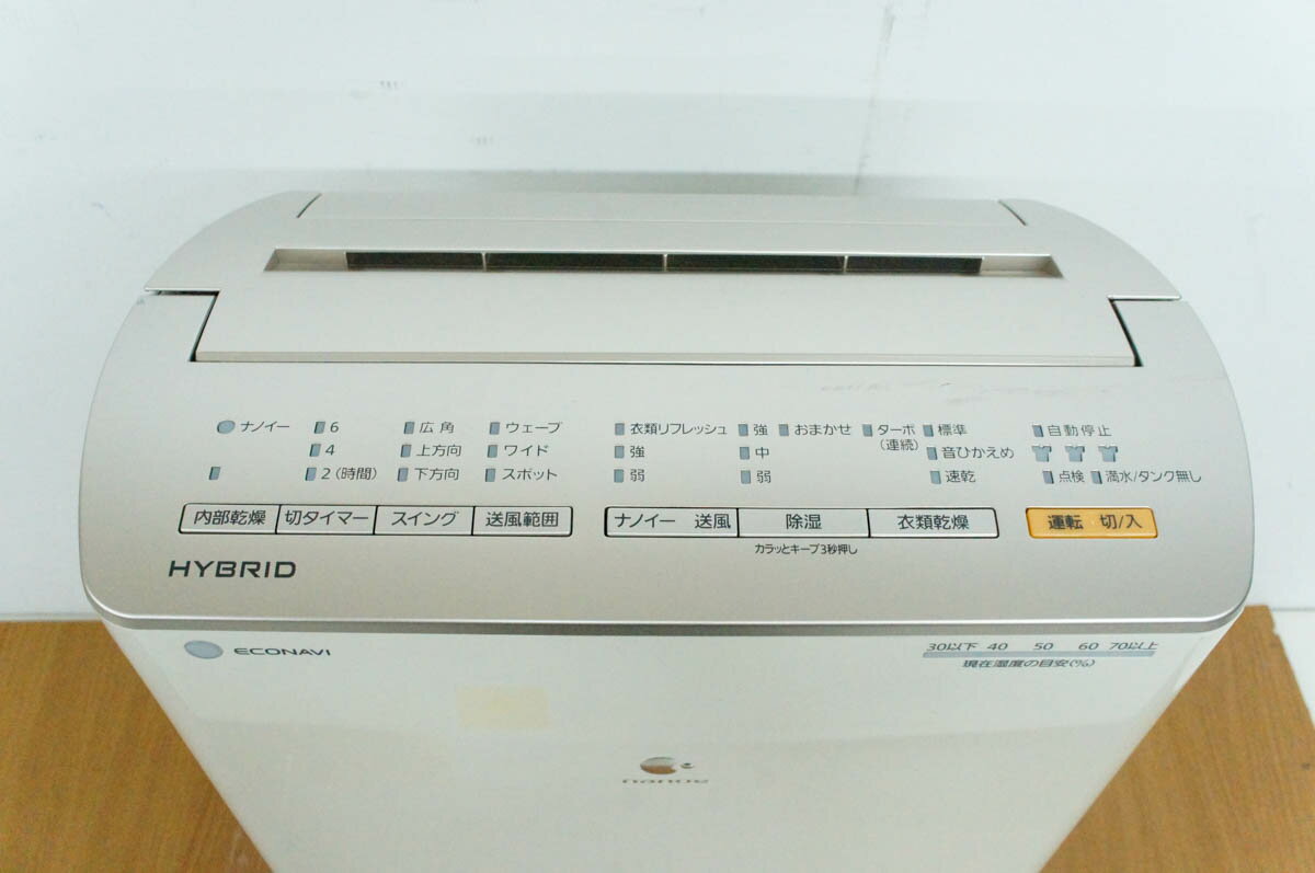 楽天市場】パナソニックオペレーショナルエクセレンス Panasonic 