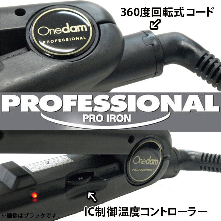 楽天市場】三松テックス ビューティーストレートヘアアイロンNCD-7000