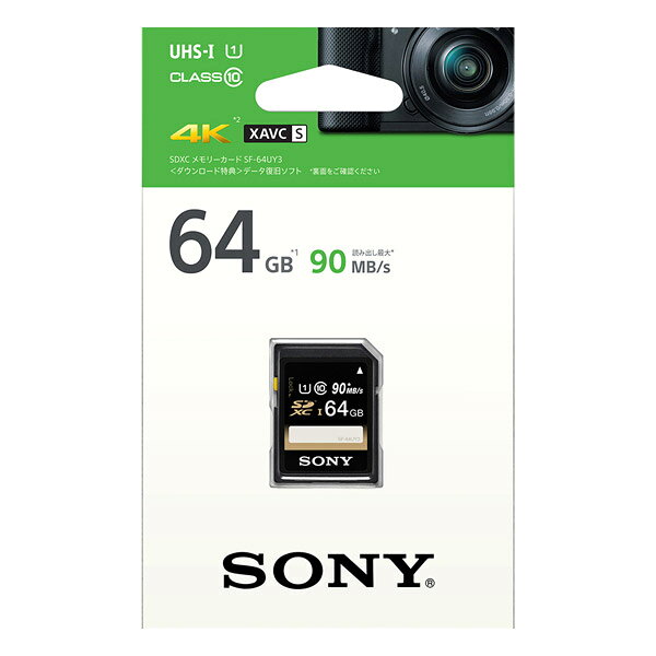 楽天市場】ソニーグループ SONY SDXCカード SF-128UX2 | 価格比較