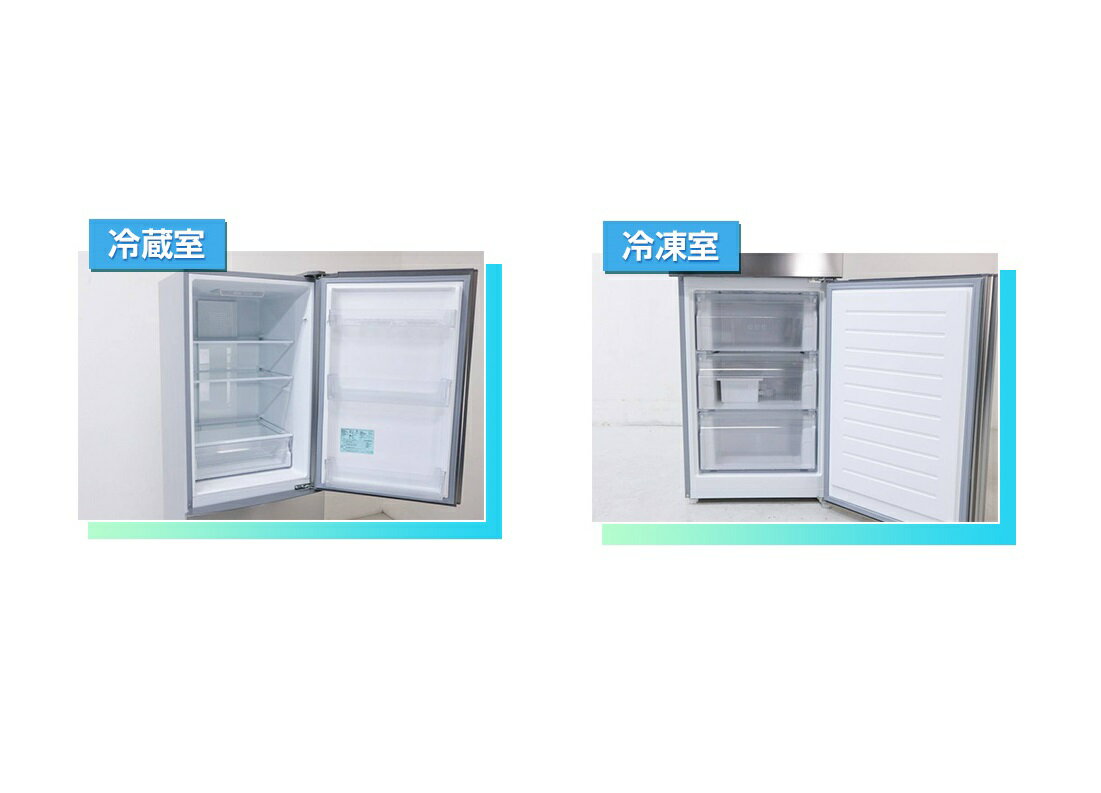 楽天市場】ハイアールジャパンセールス Haier 冷蔵庫 JR-NF270A(S