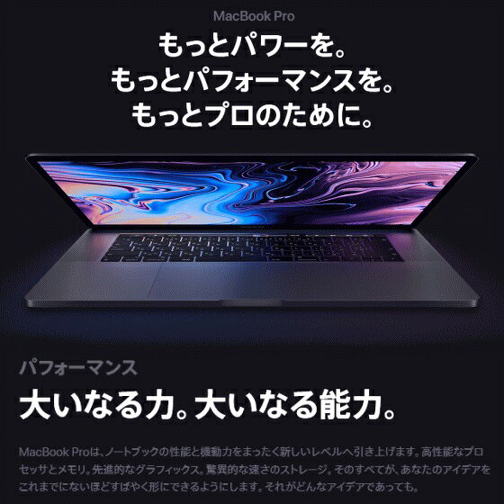 楽天市場】Apple Japan(同) APPLE MacBook Pro MV962J/A | 価格比較
