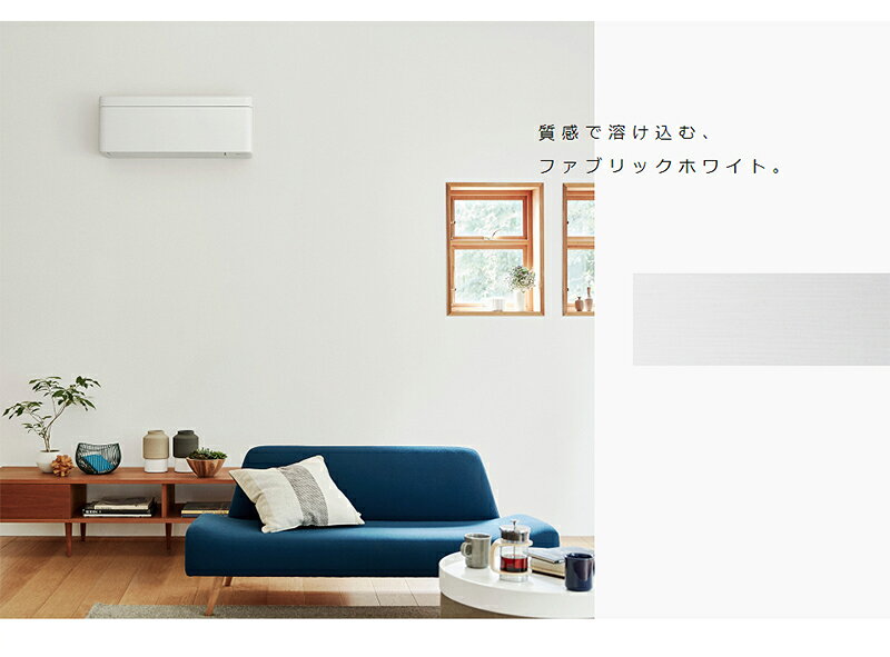 季節、空調家電 ダイキン risora (室内F40YTSXVK 室外R40YSXV)
