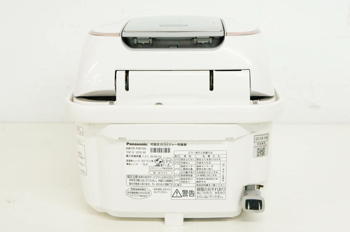 楽天市場】パナソニックオペレーショナルエクセレンス Panasonic 炊飯