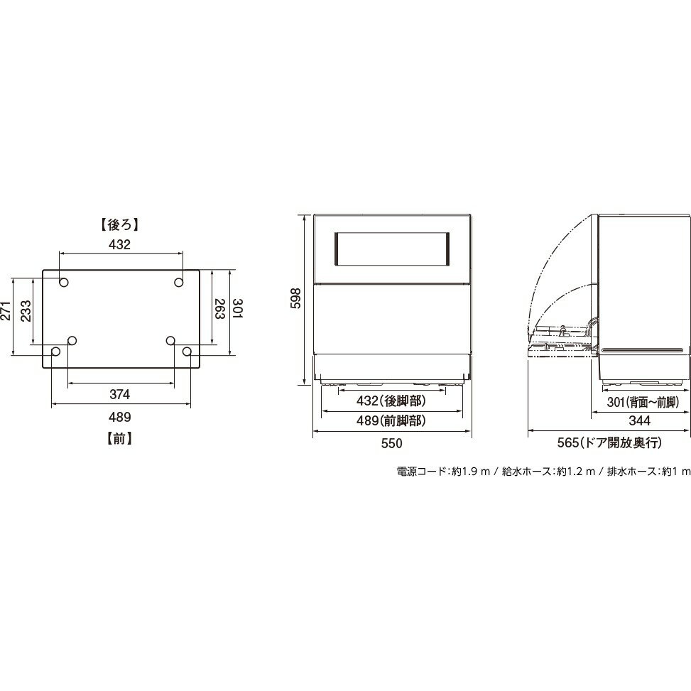 Panasonic 食器洗い乾燥機 NP-TZ100-S