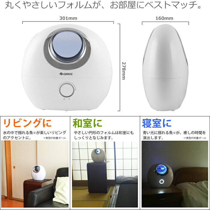 自然 加湿器 SZGK-3008FW
