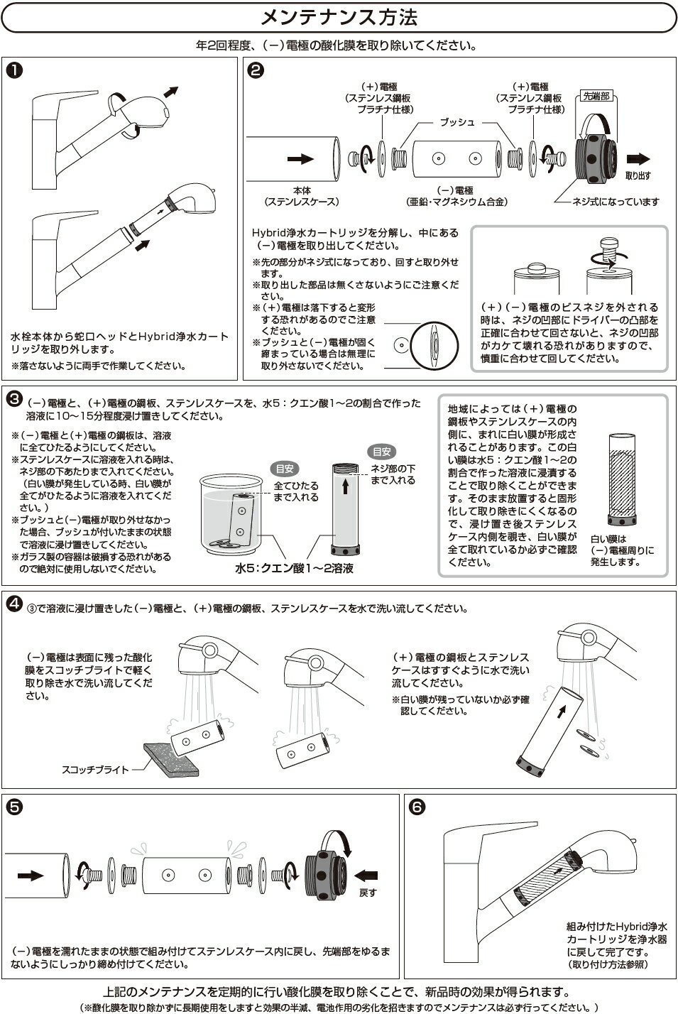 楽天市場】Takagi みず工房 浄水器交換カートリッジ JH0003DK | 価格